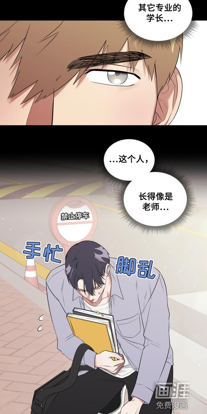 第12话6