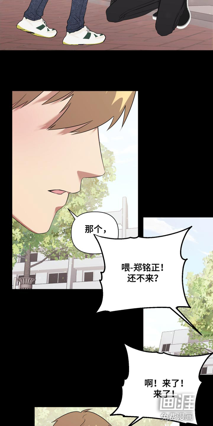 第12话9
