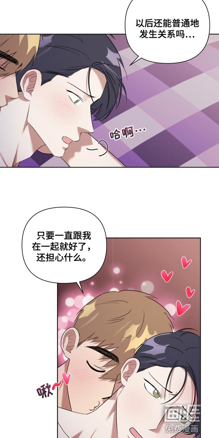 第11话1