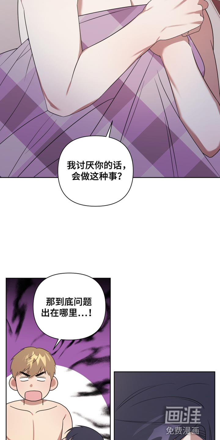 第11话10