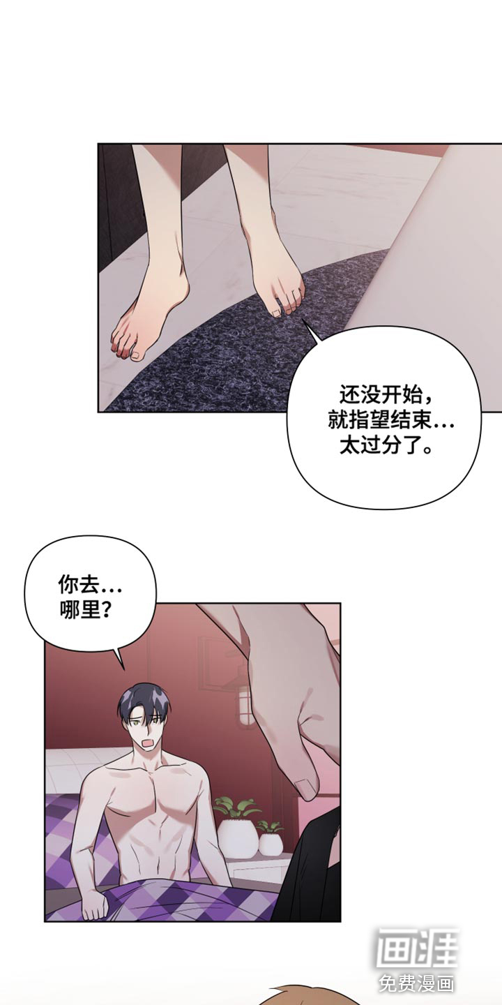 第11话12