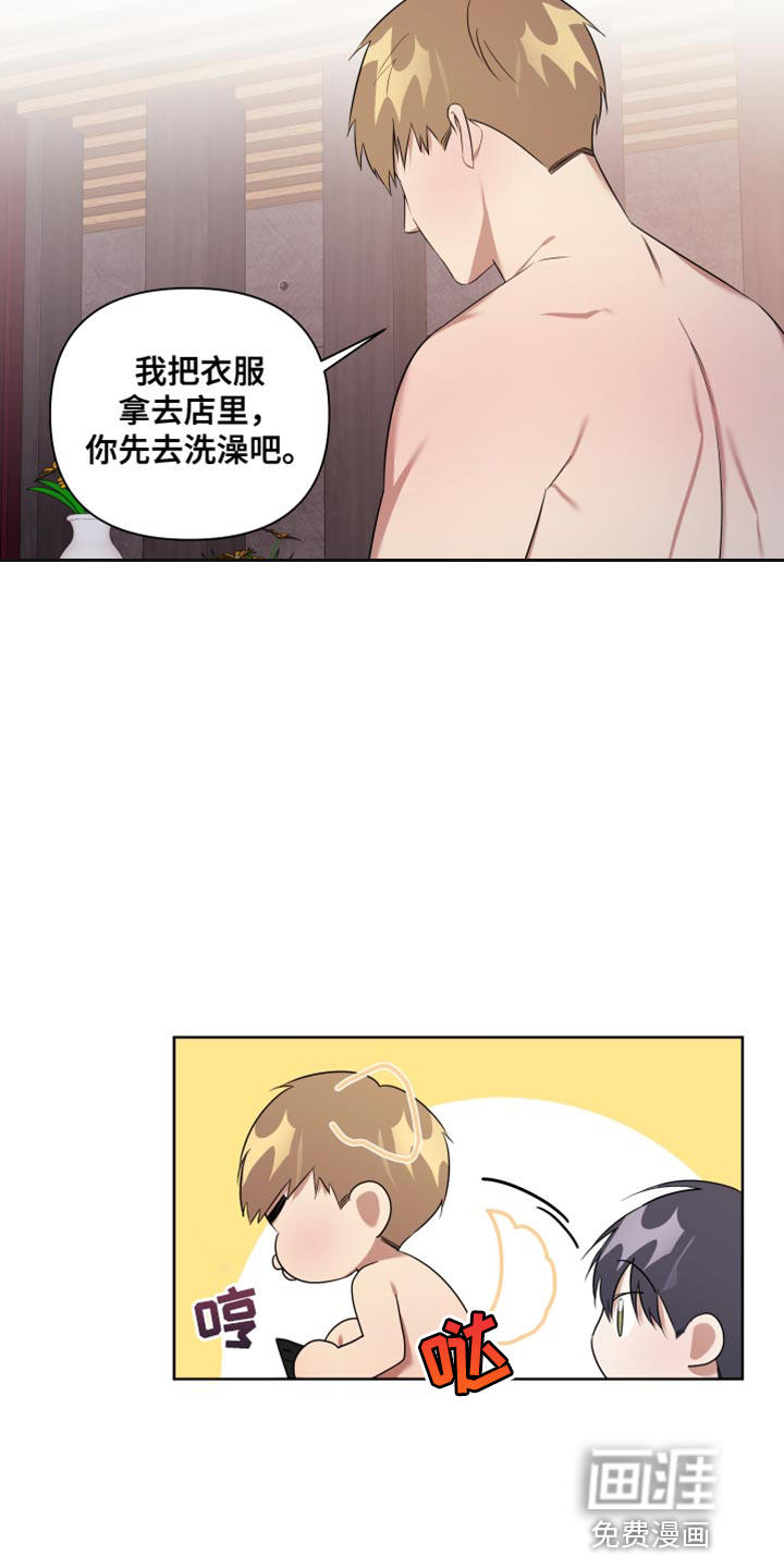 第11话13