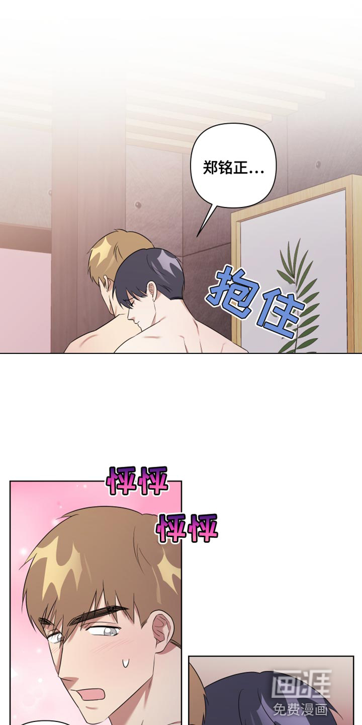 第11话14