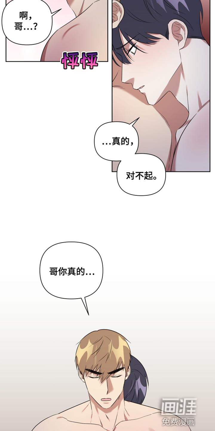 第11话15