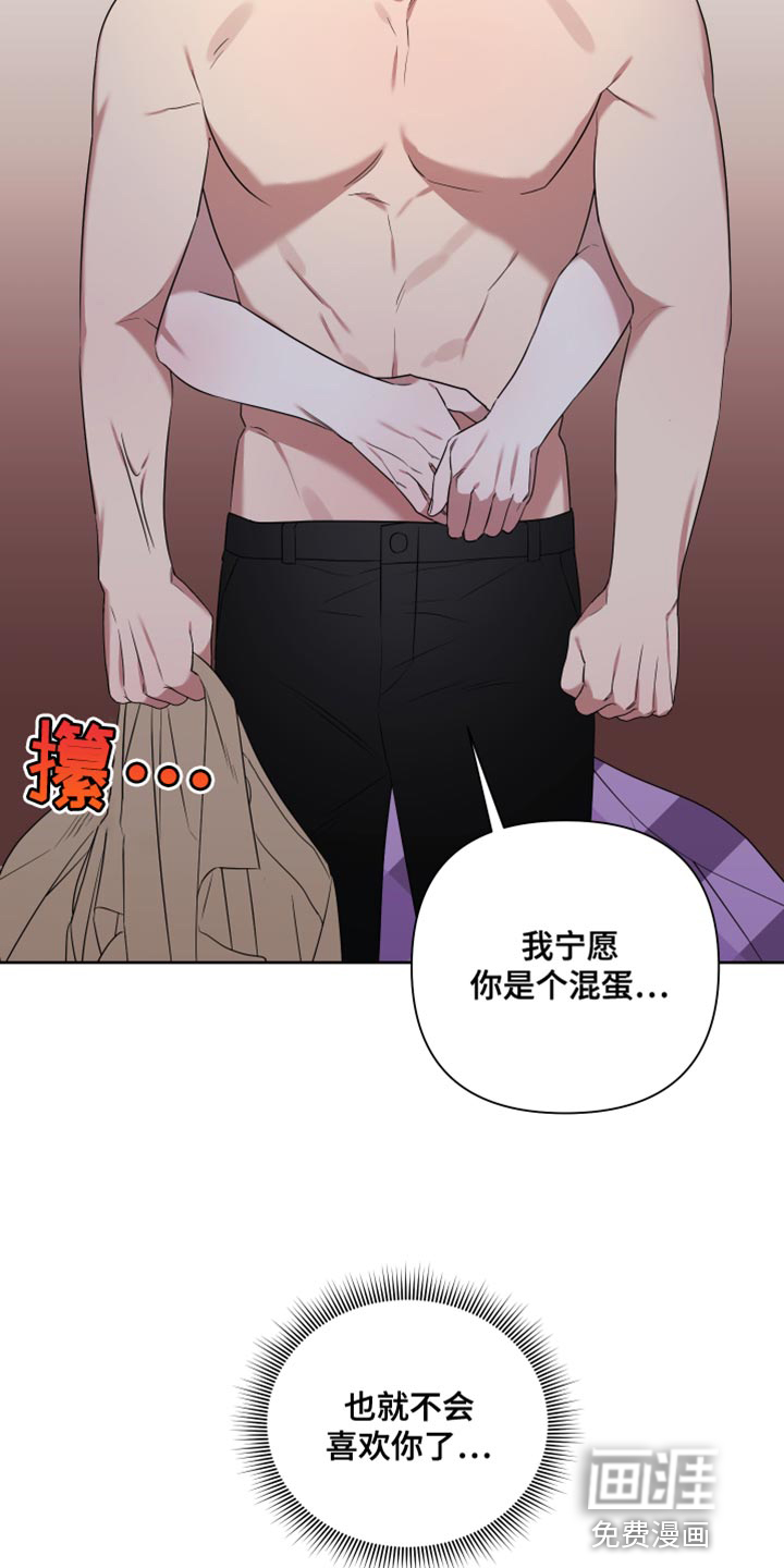 第11话16