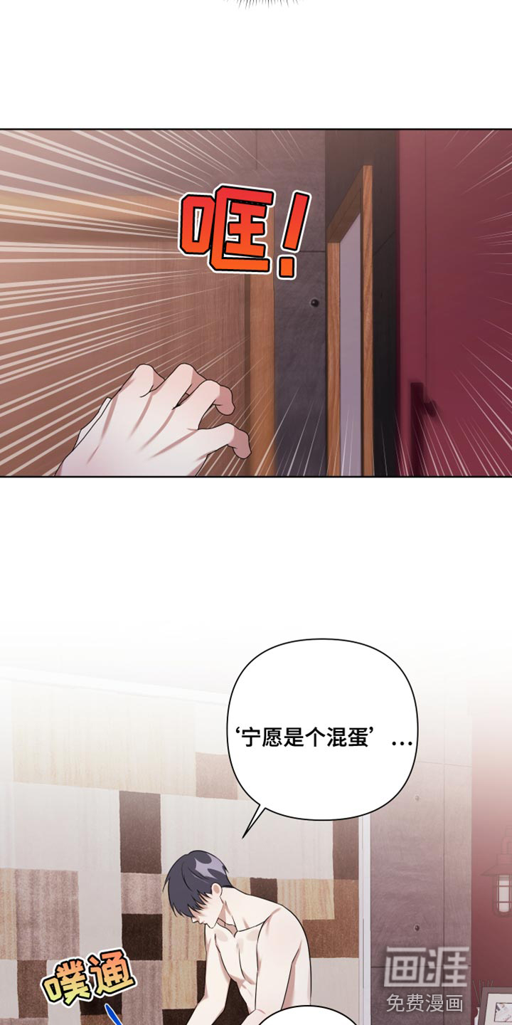 第11话17