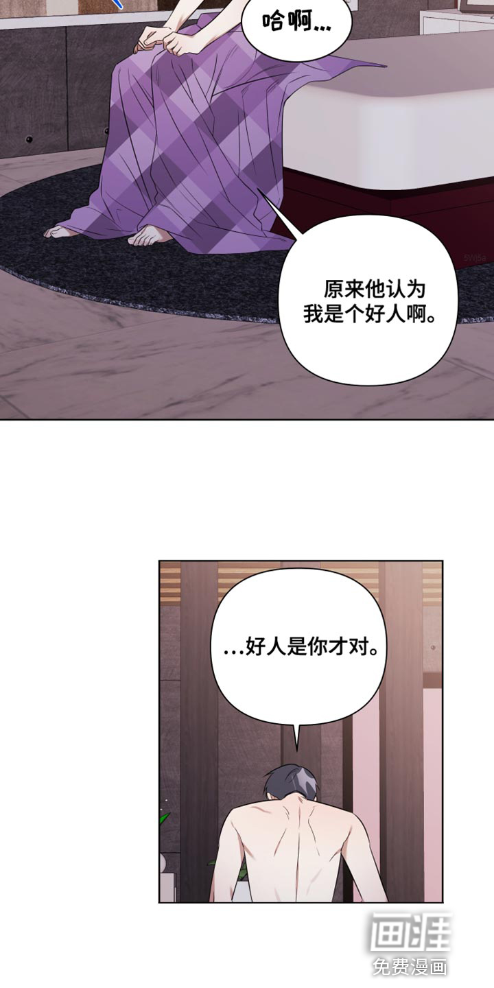 第11话18