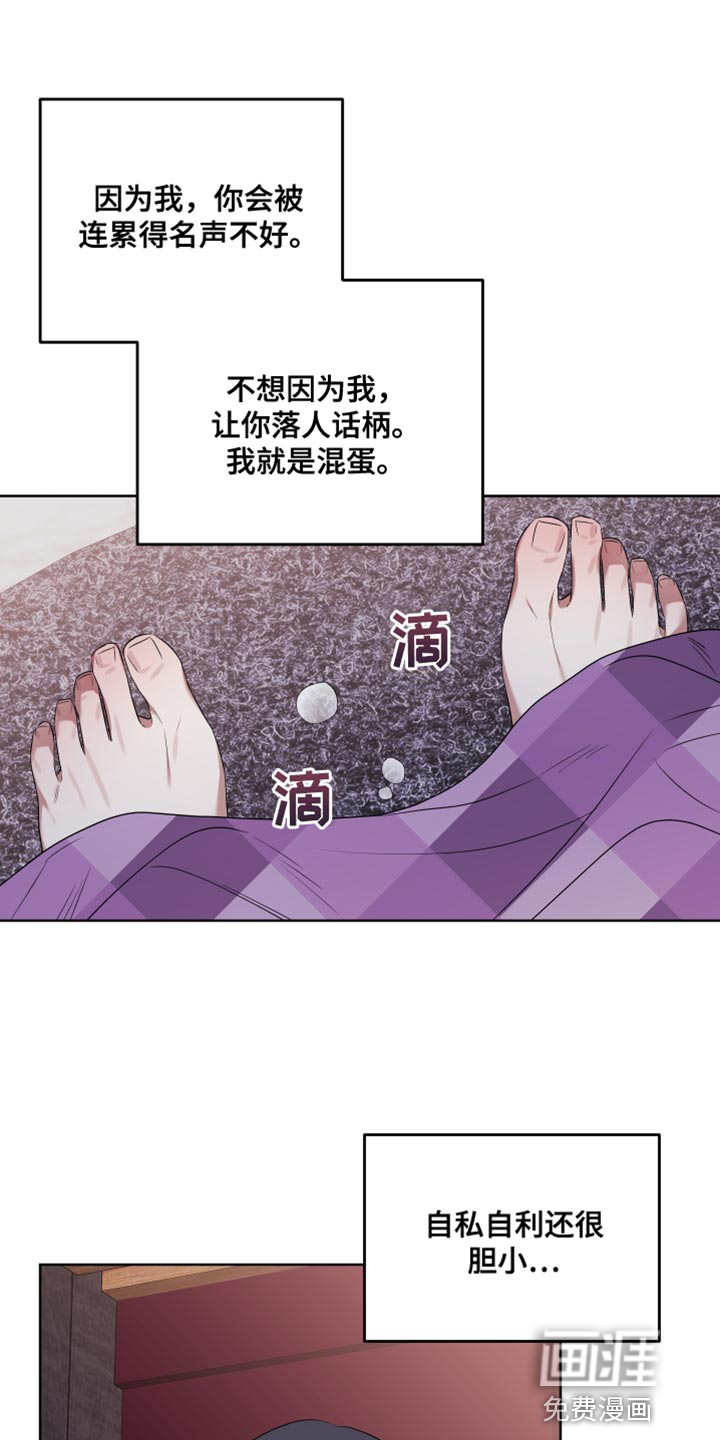 第11话19