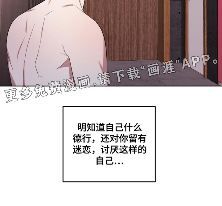 第11话21