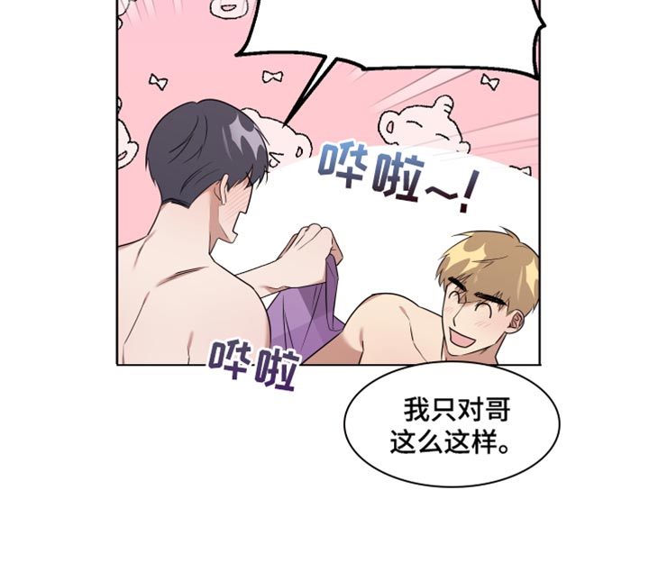 第11话3