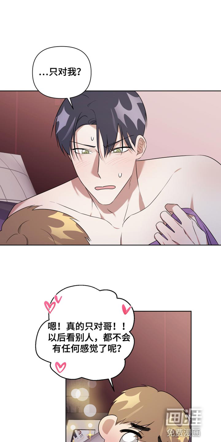 第11话4