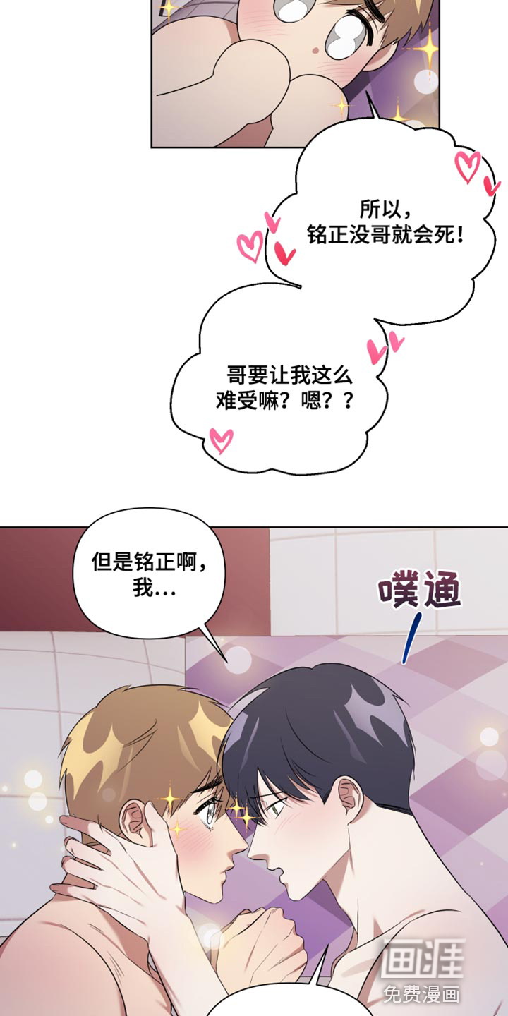第11话5