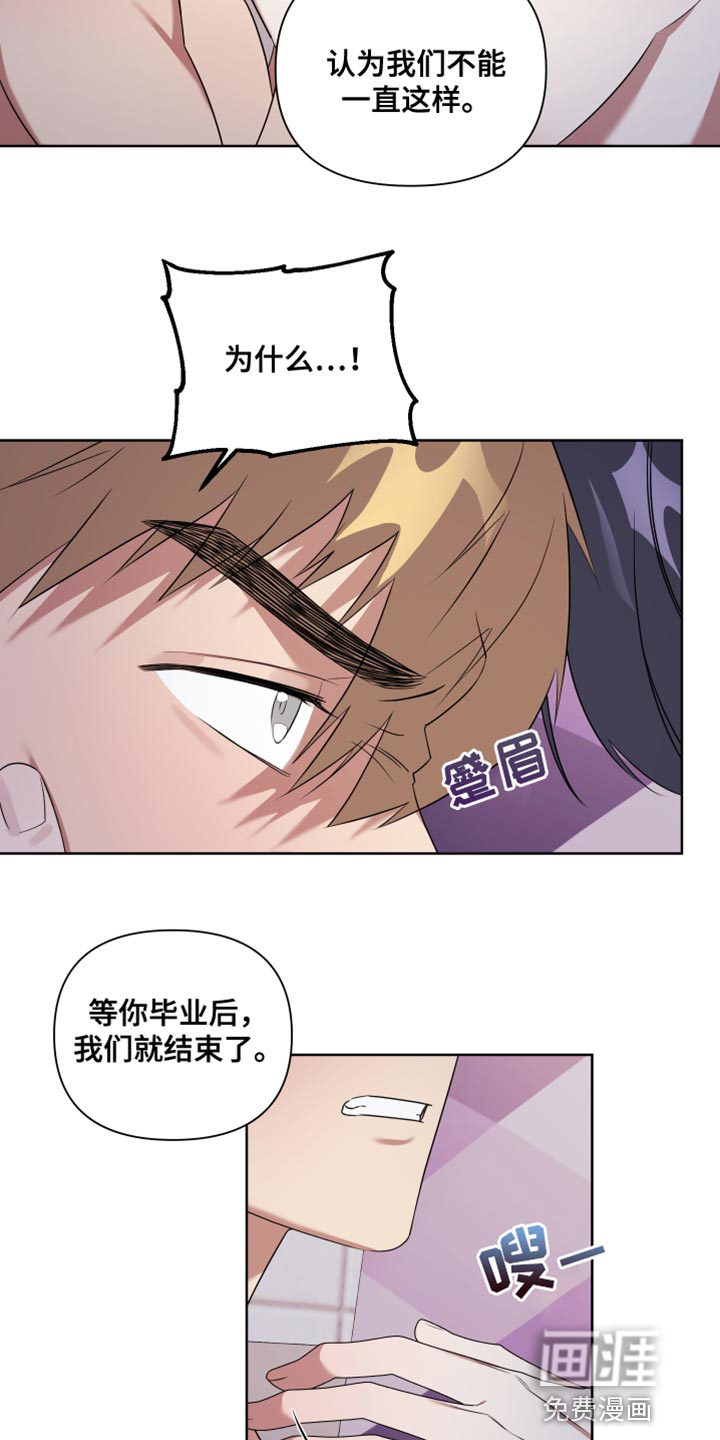 第11话6
