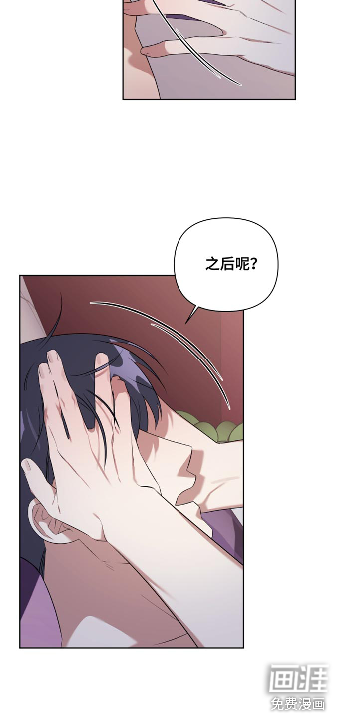 第11话7