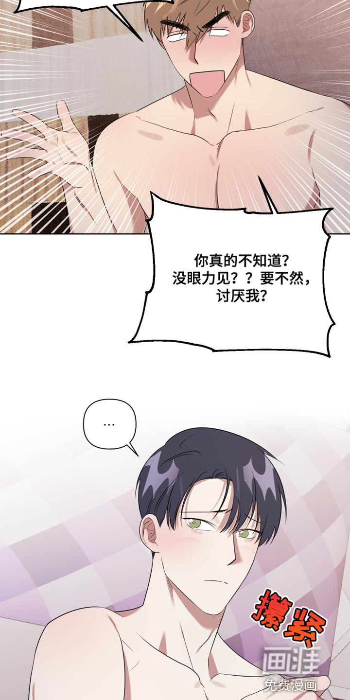 第11话9
