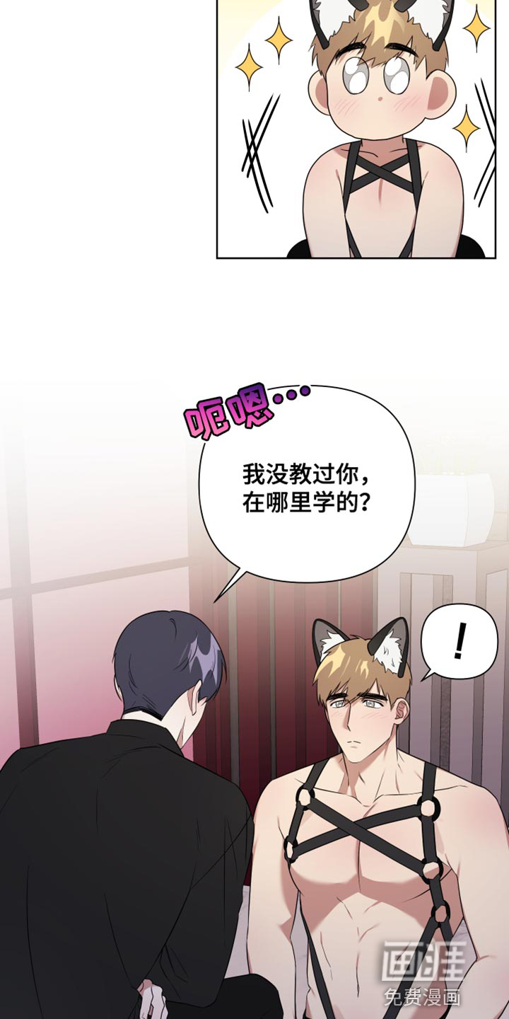 第10话12