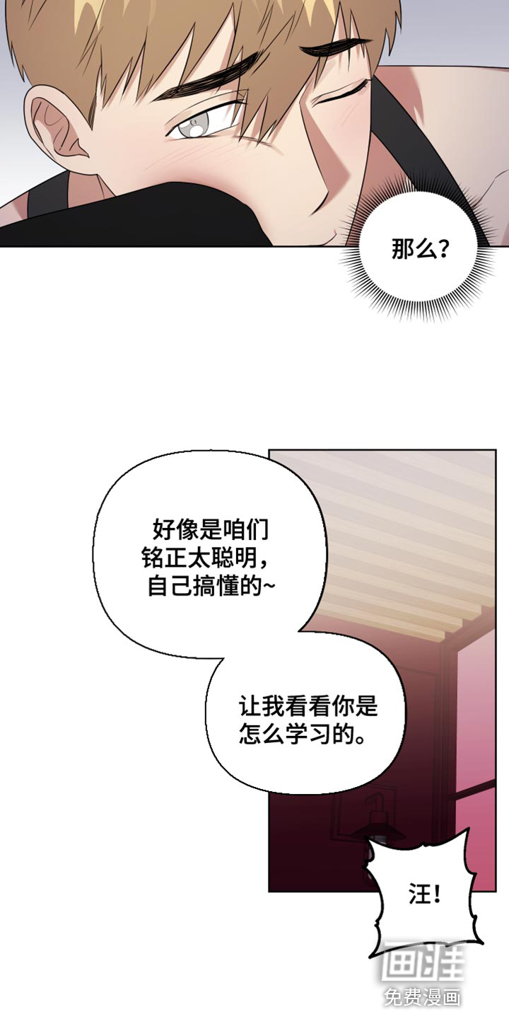 第10话16