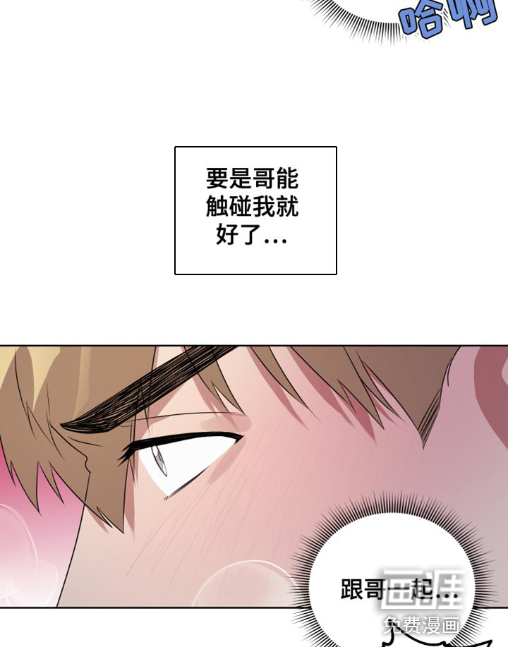 第10话18