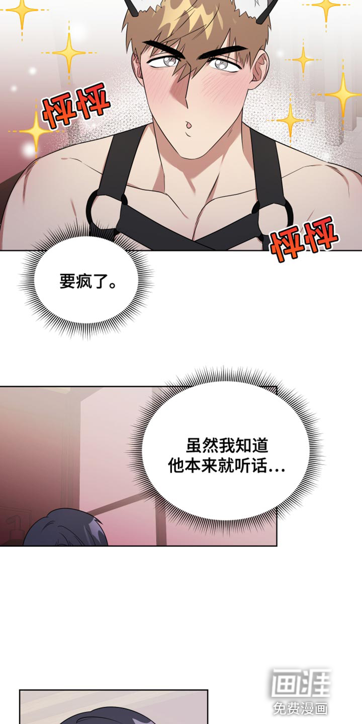 第10话2