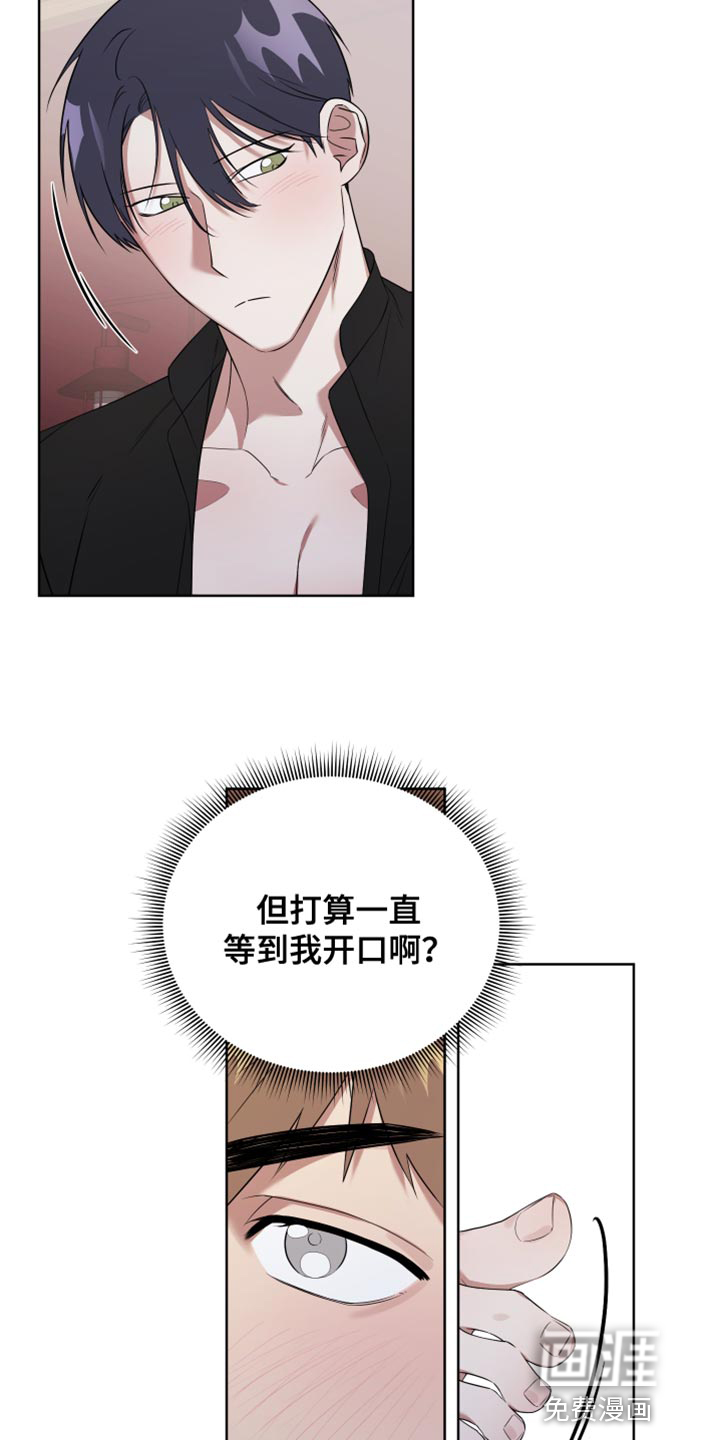 第10话3