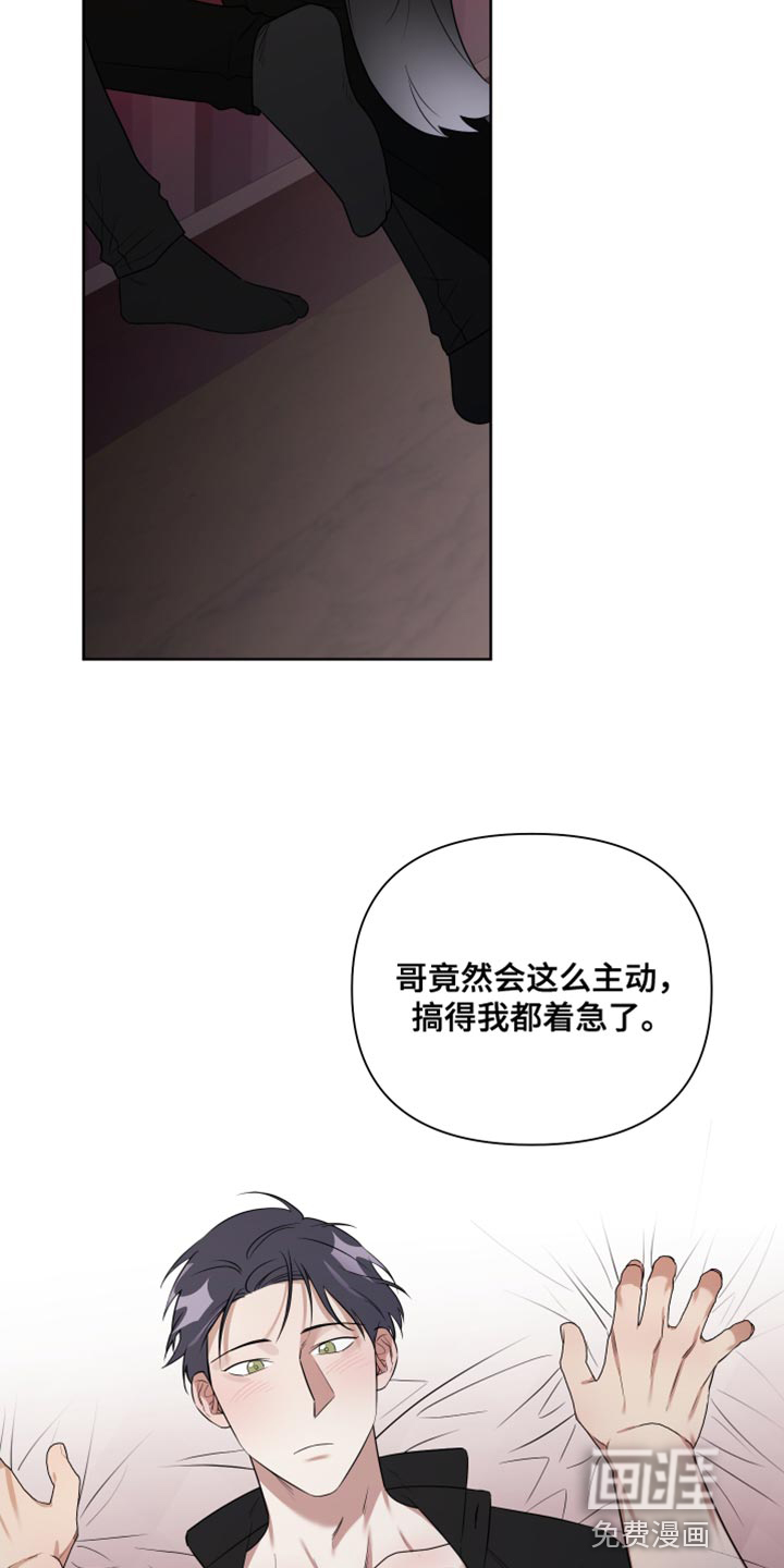 第9话13