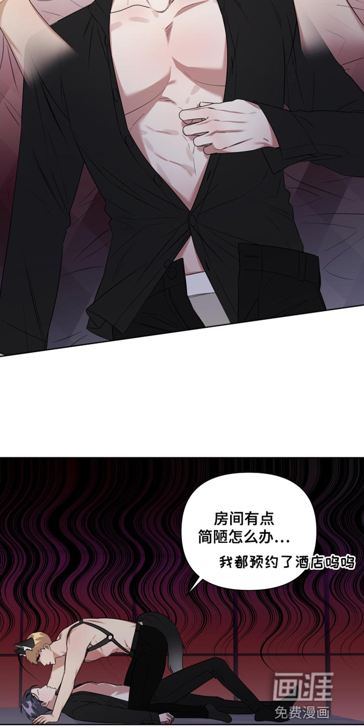 第9话14