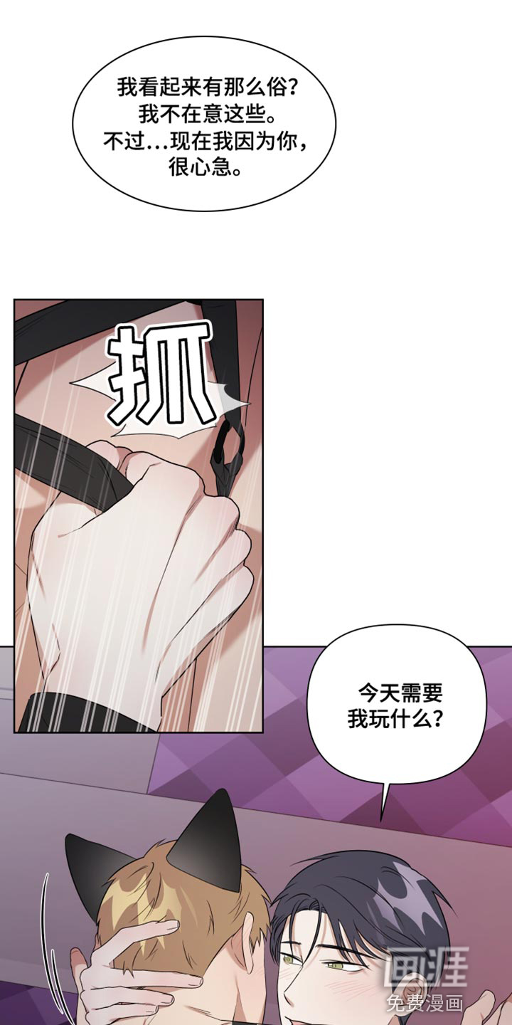 第9话17