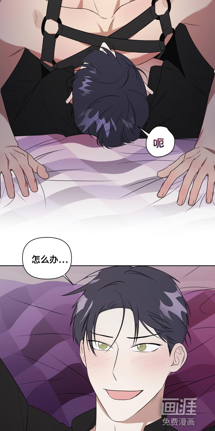 第9话20