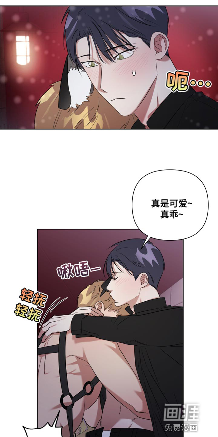 第9话23