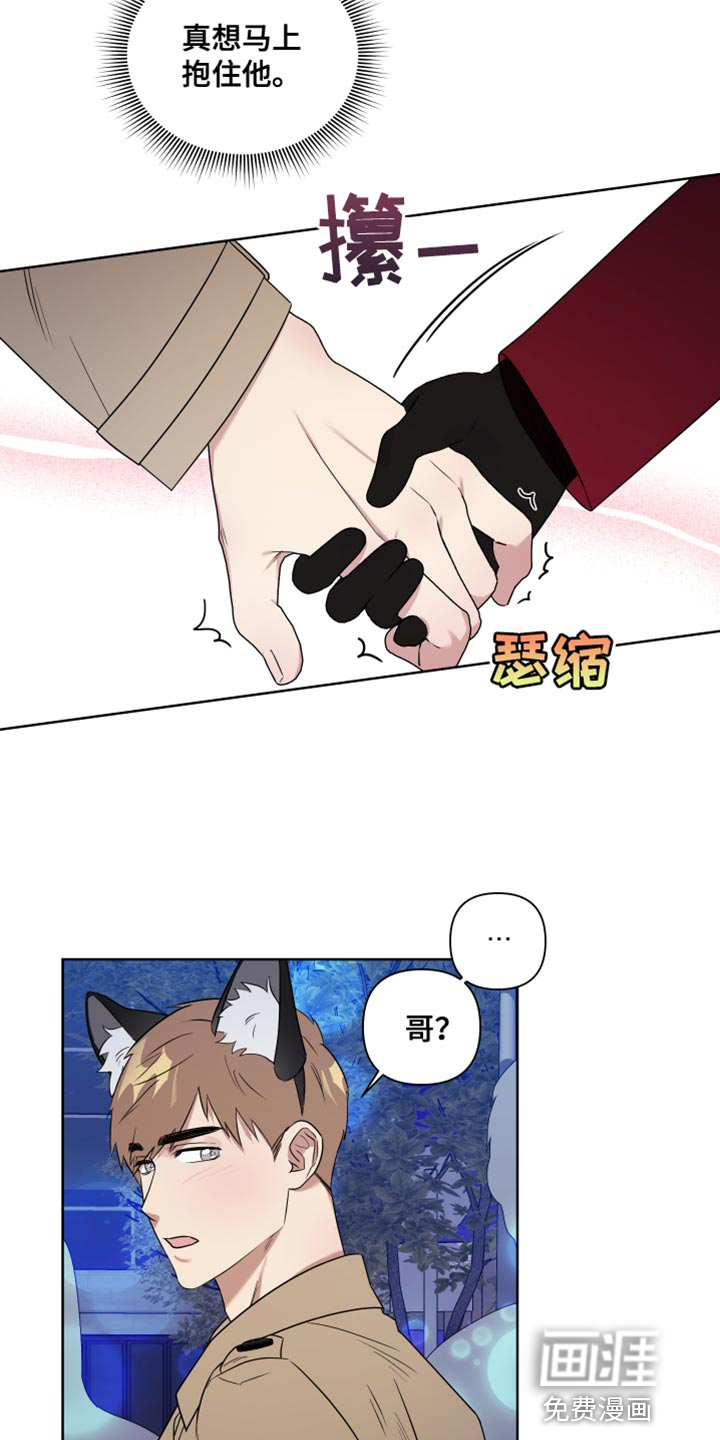 第9话3