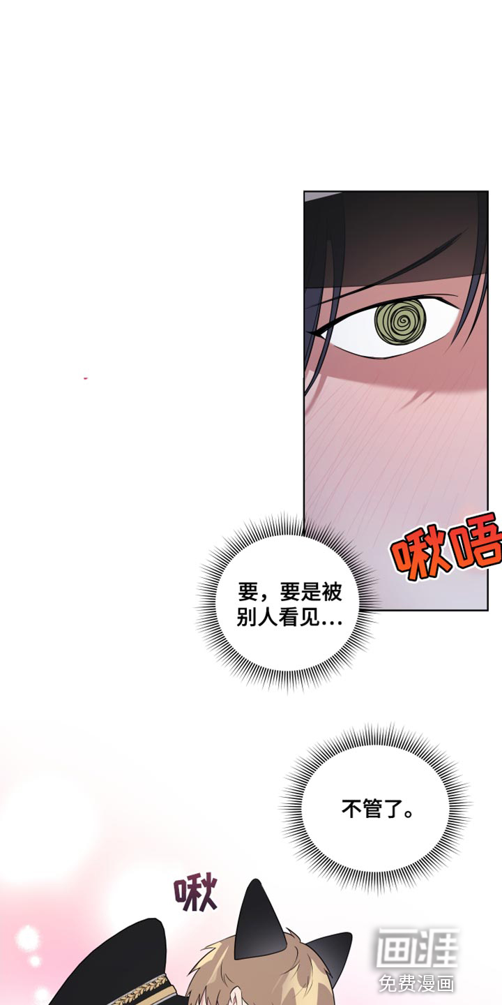 第9话8
