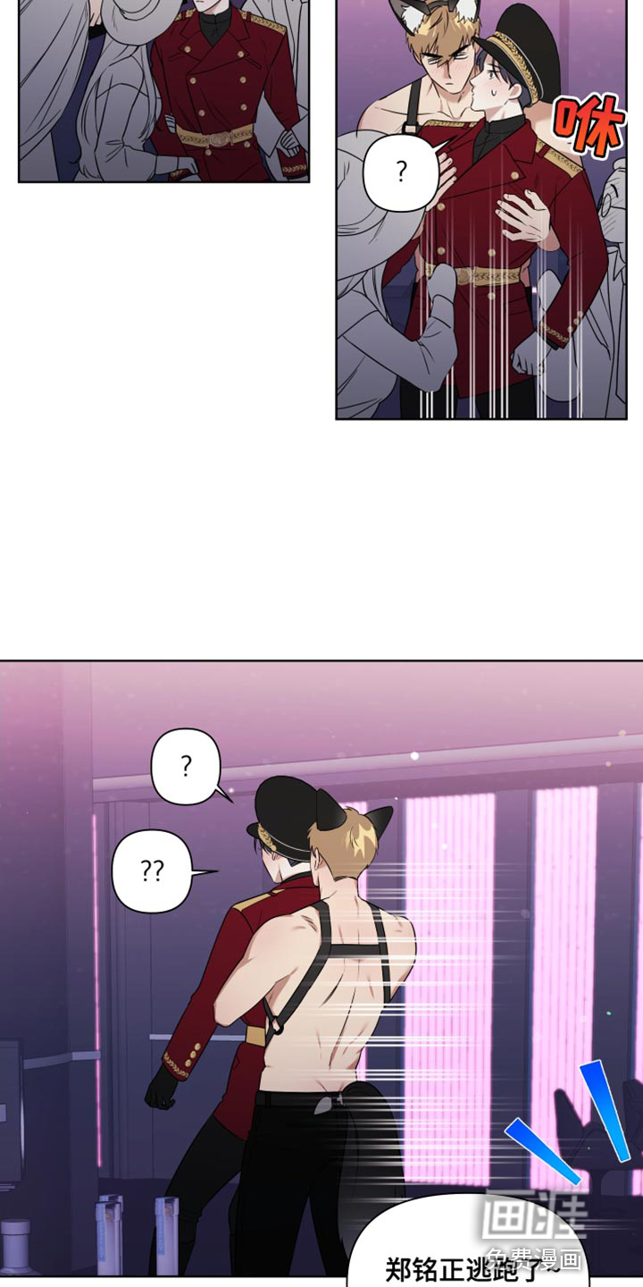 第8话10