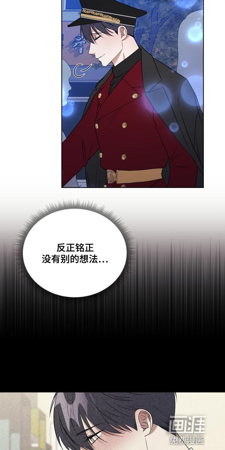 第8话18