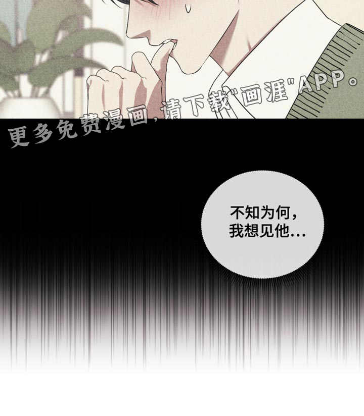 第8话19