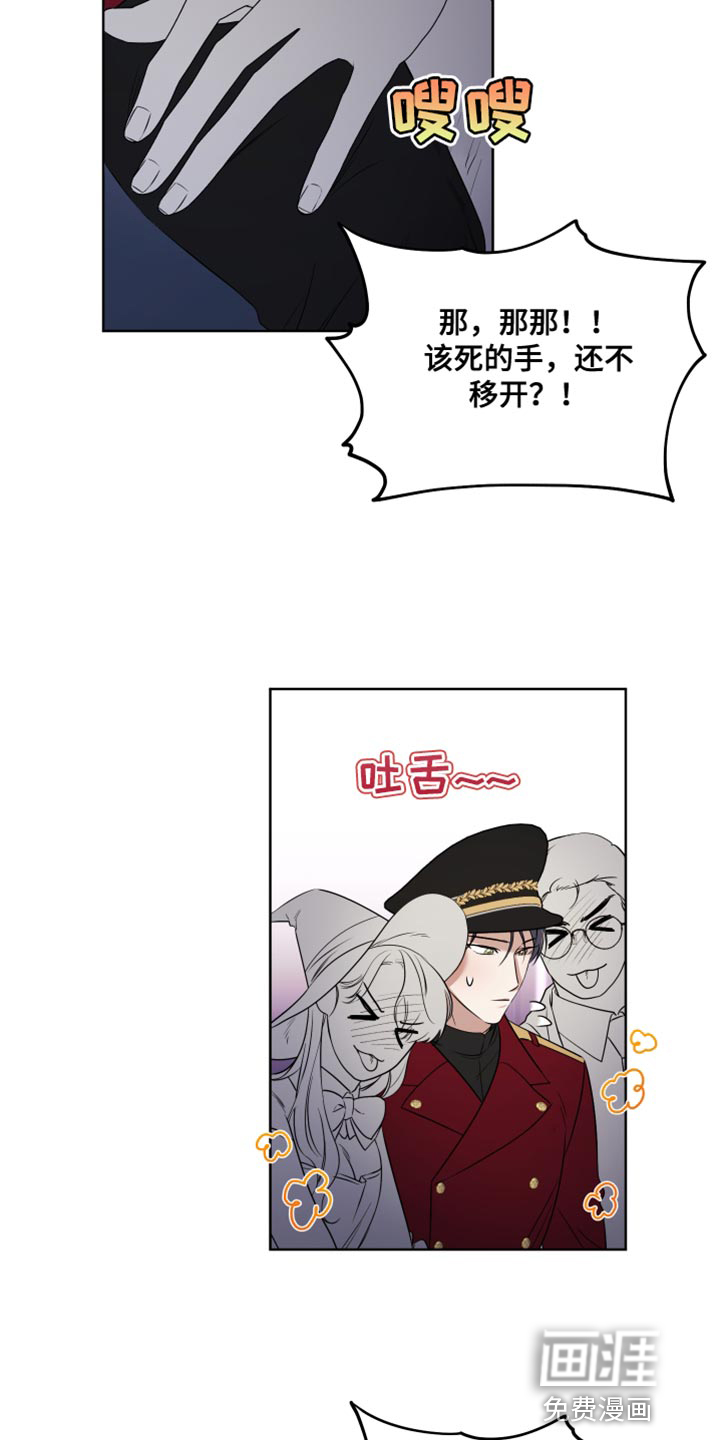 第8话3