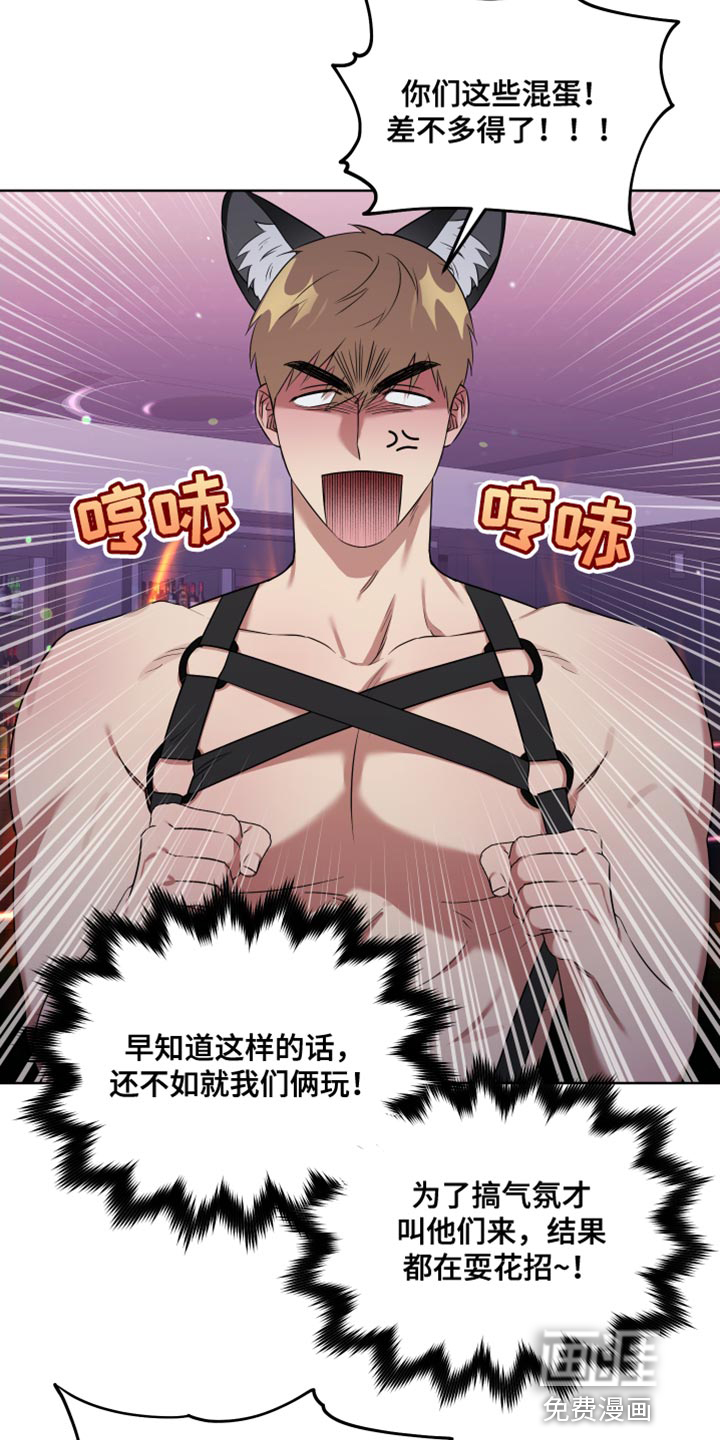 第8话4