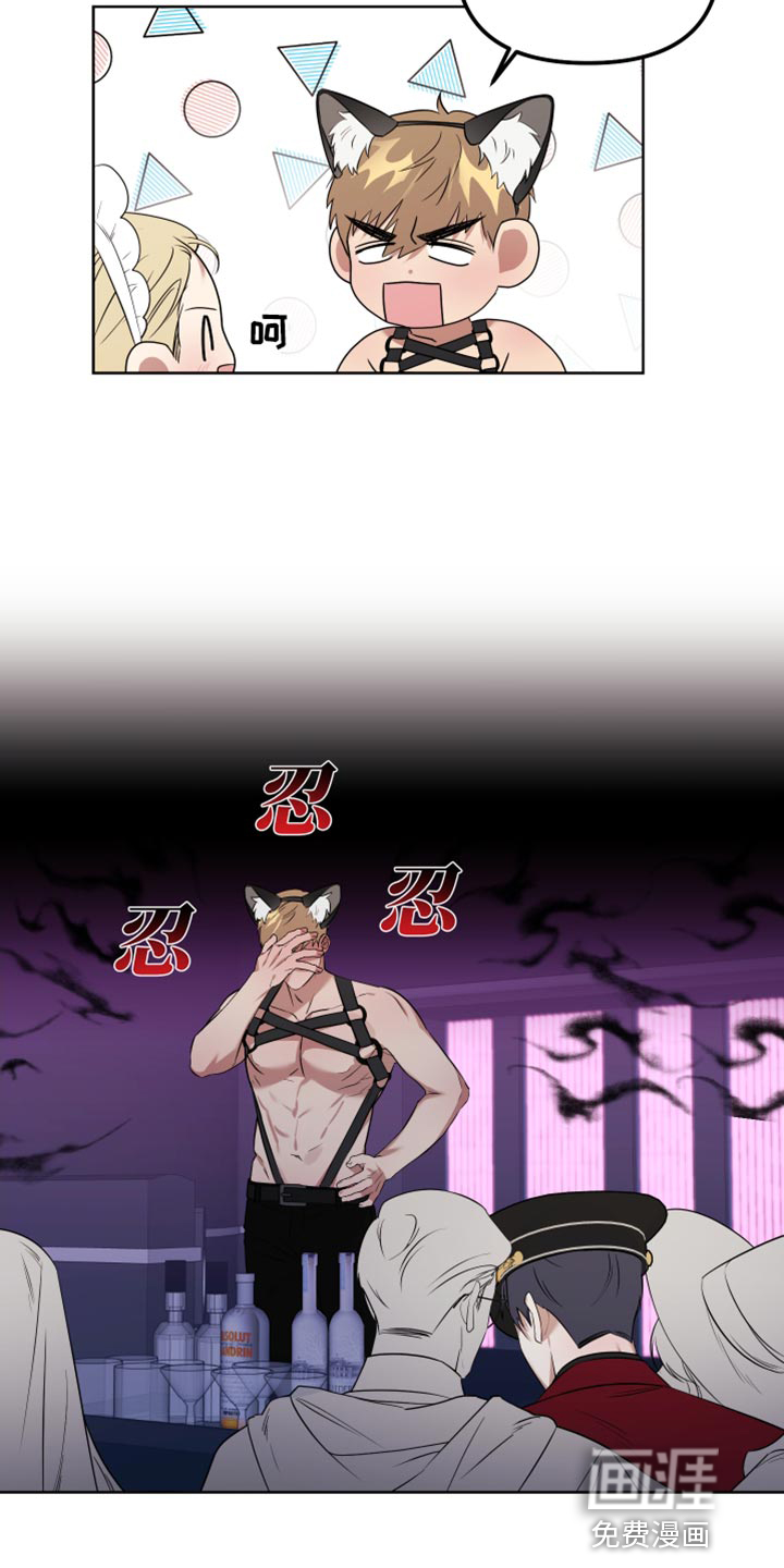 第8话6