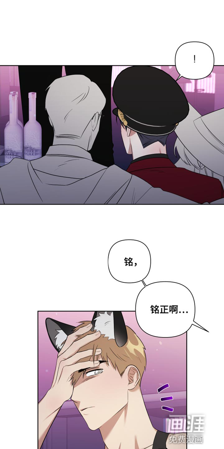 第8话7