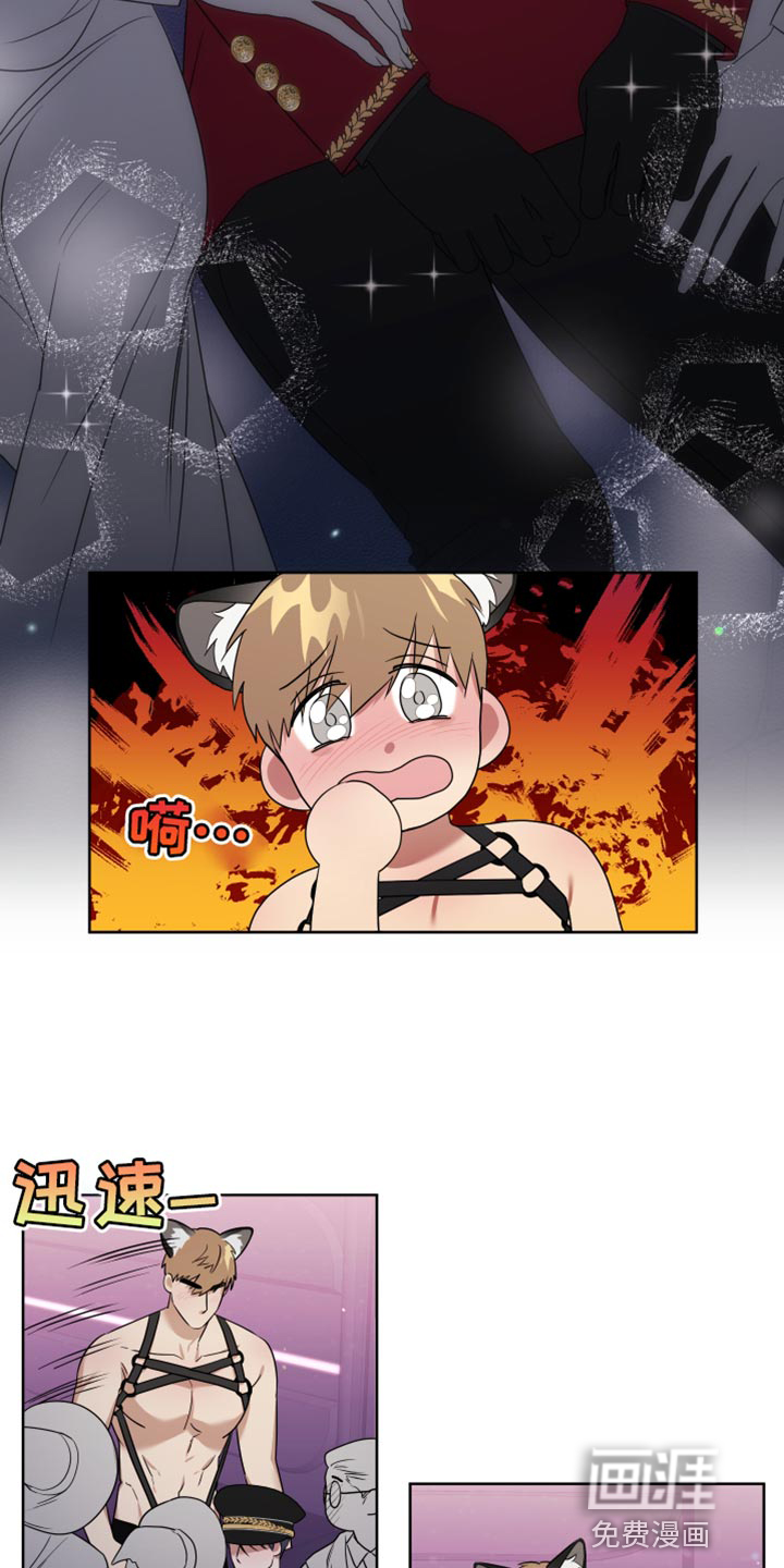 第8话9
