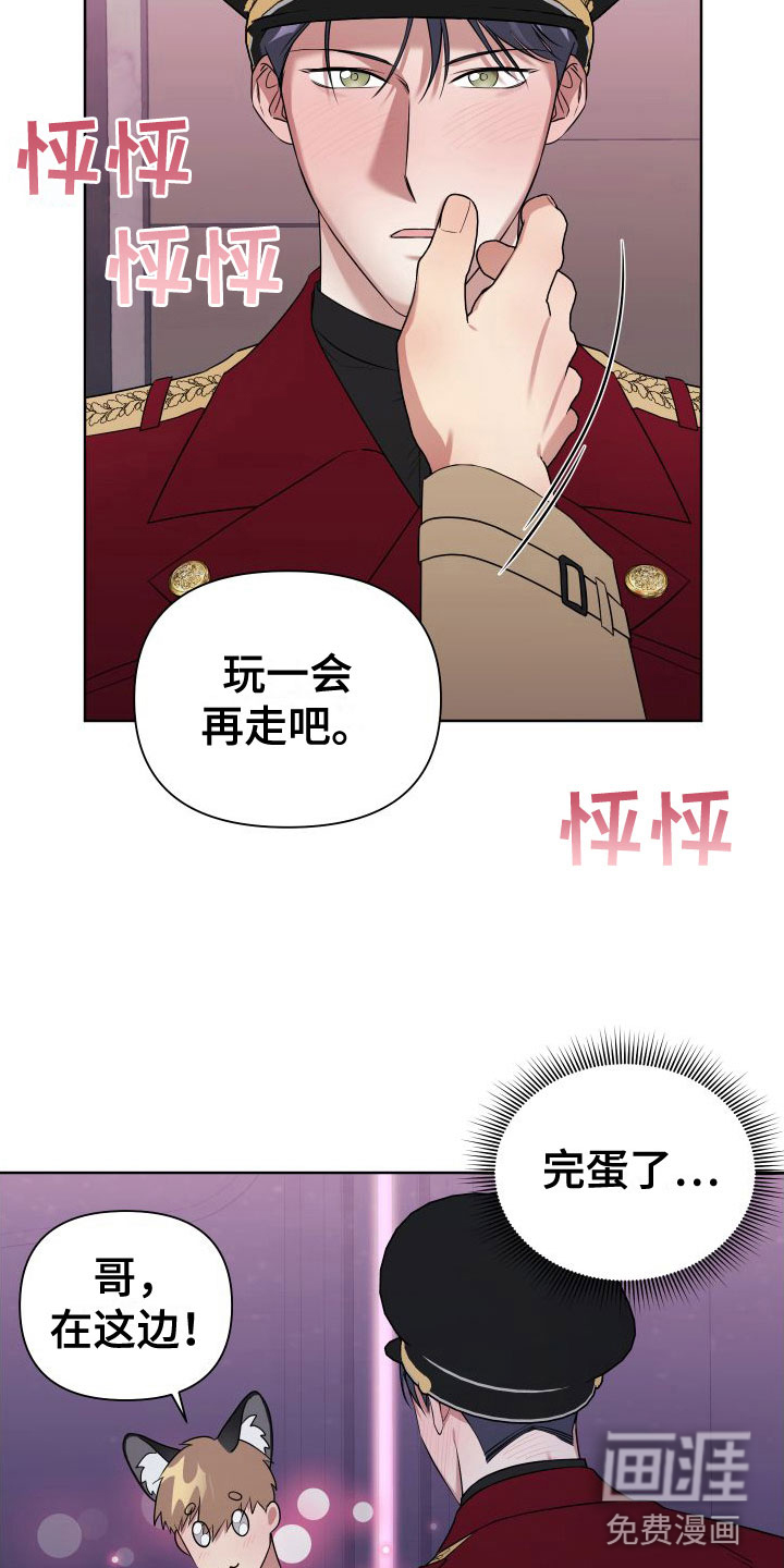 第7话13