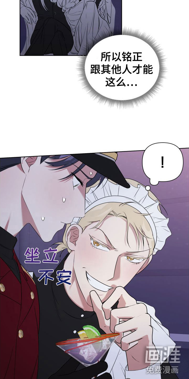 第7话18