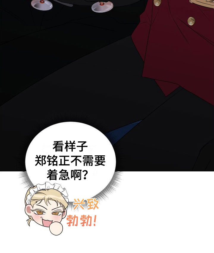第7话21