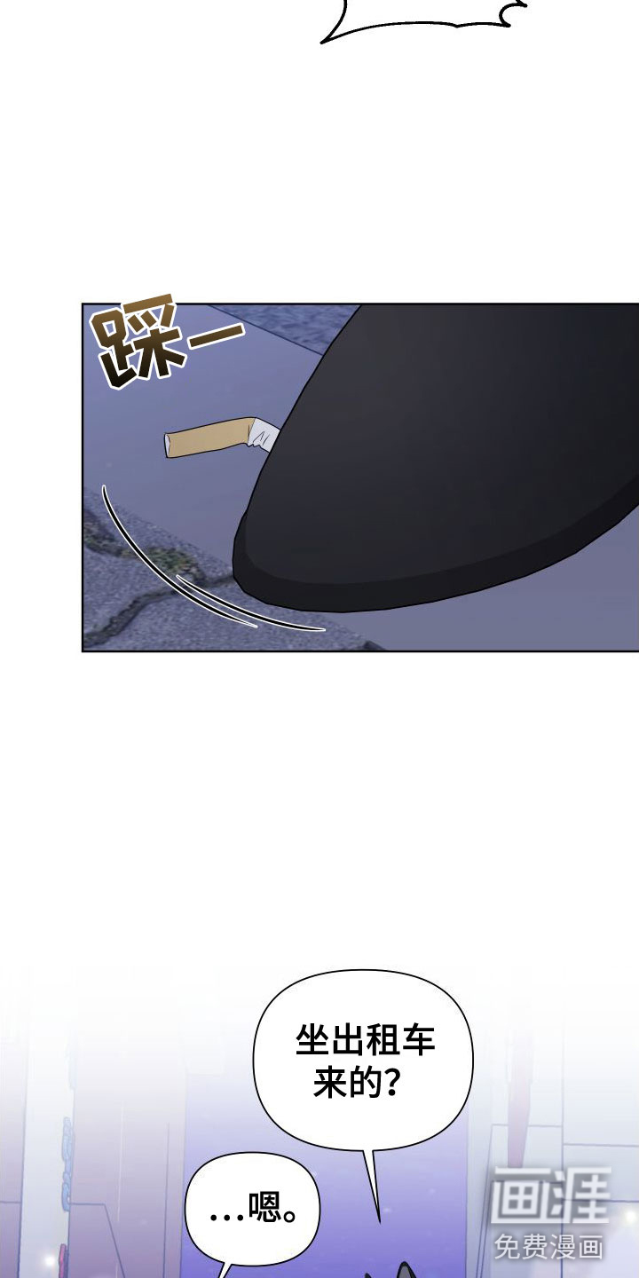 第7话4