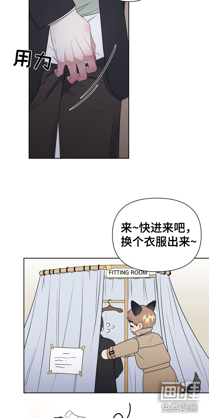 第7话7