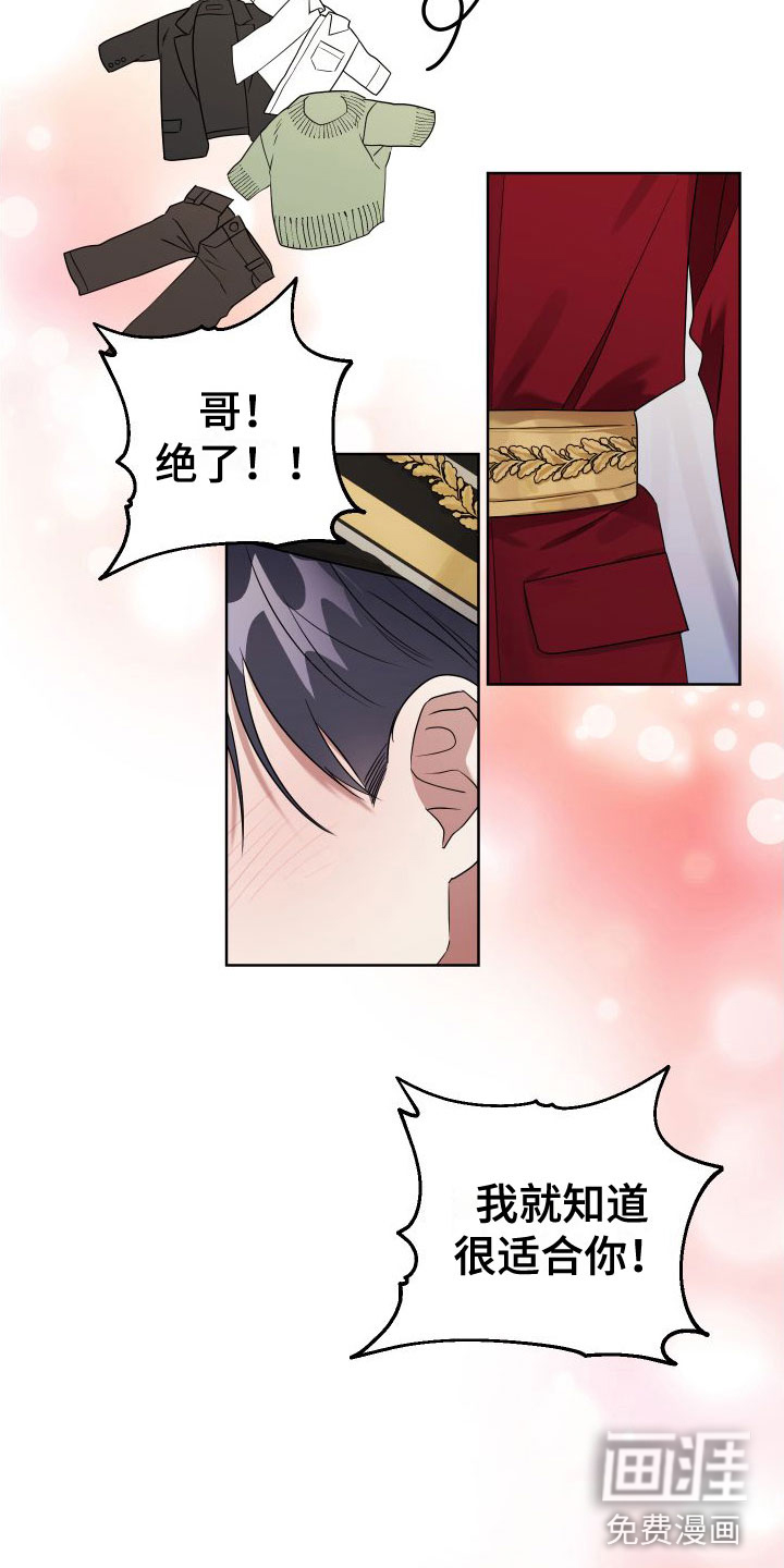 第7话8