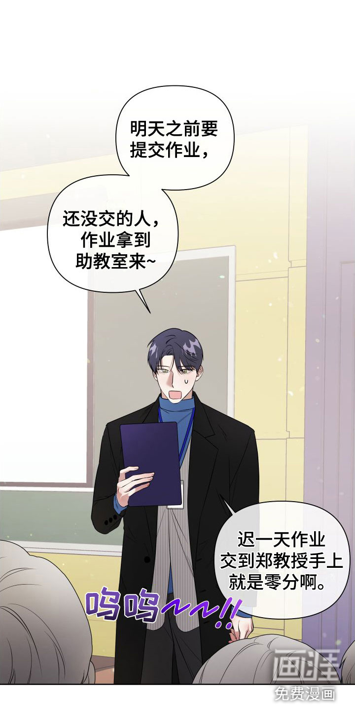 第6话0
