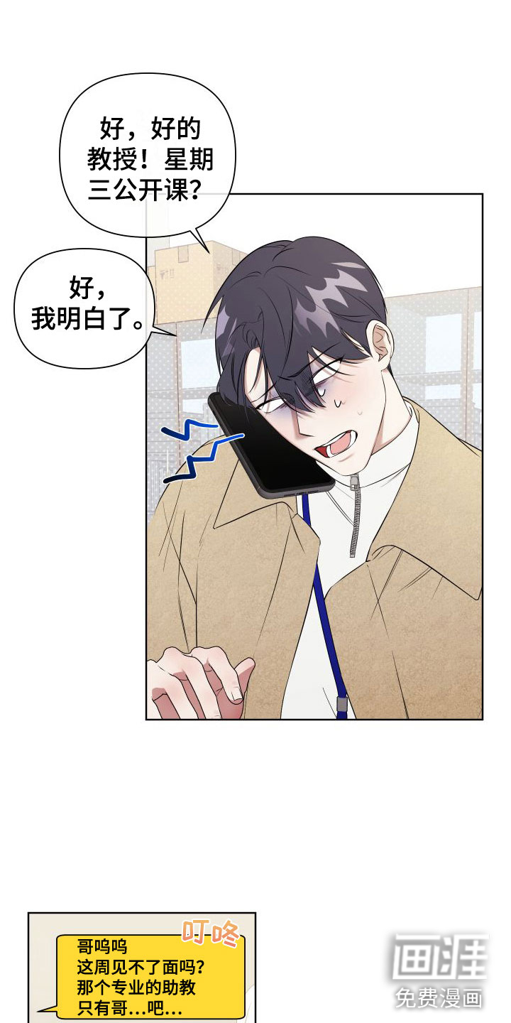 第6话1