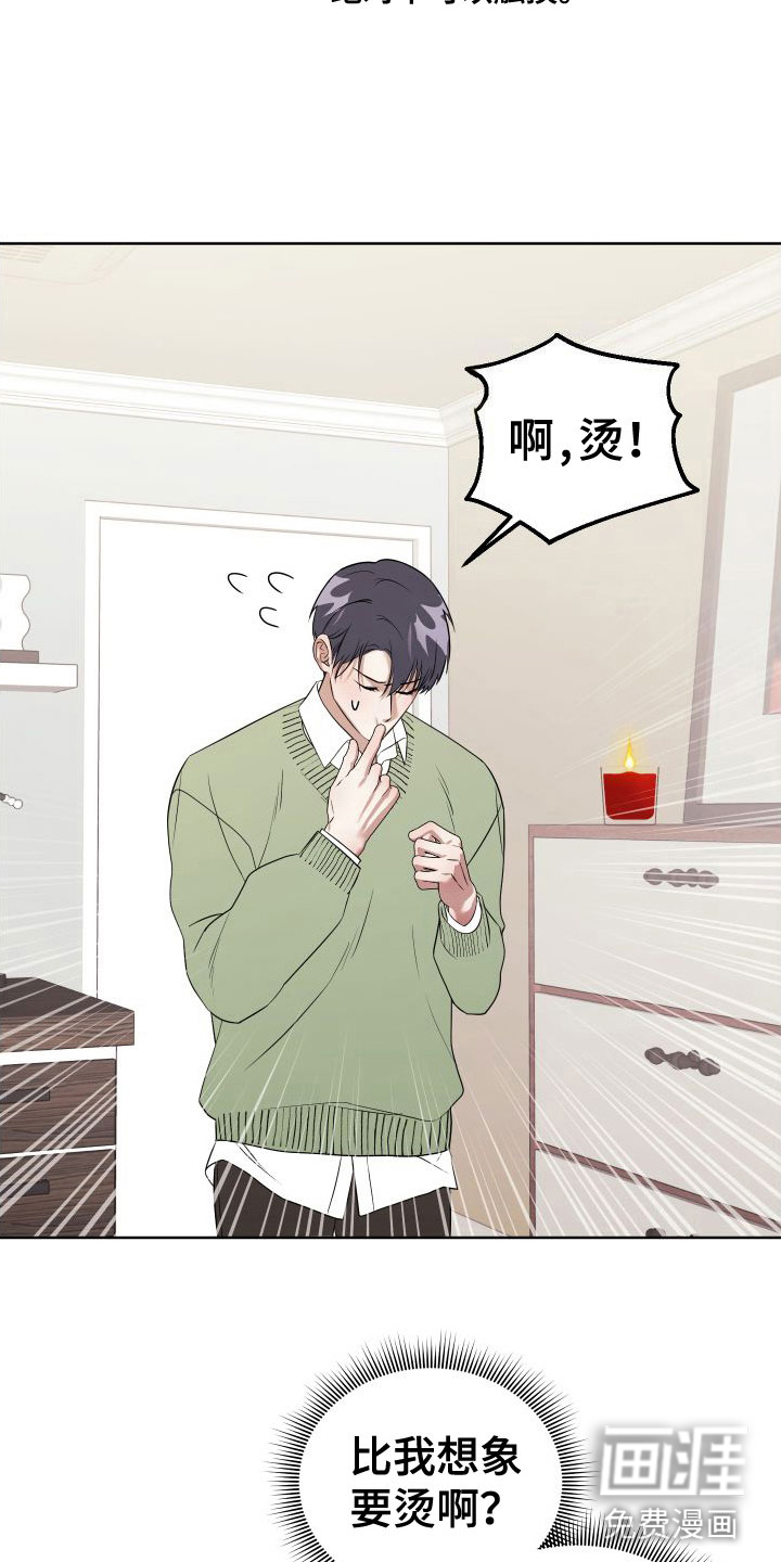 第6话14