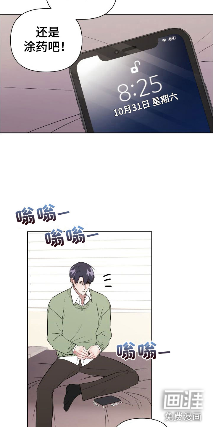 第6话17