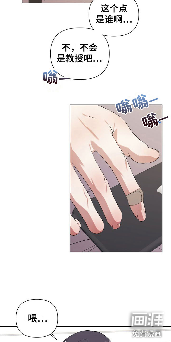 第6话18